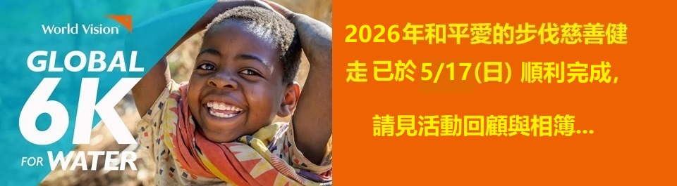 6k for Water Review 2026