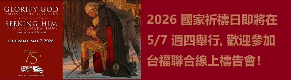 NDP2026 May07